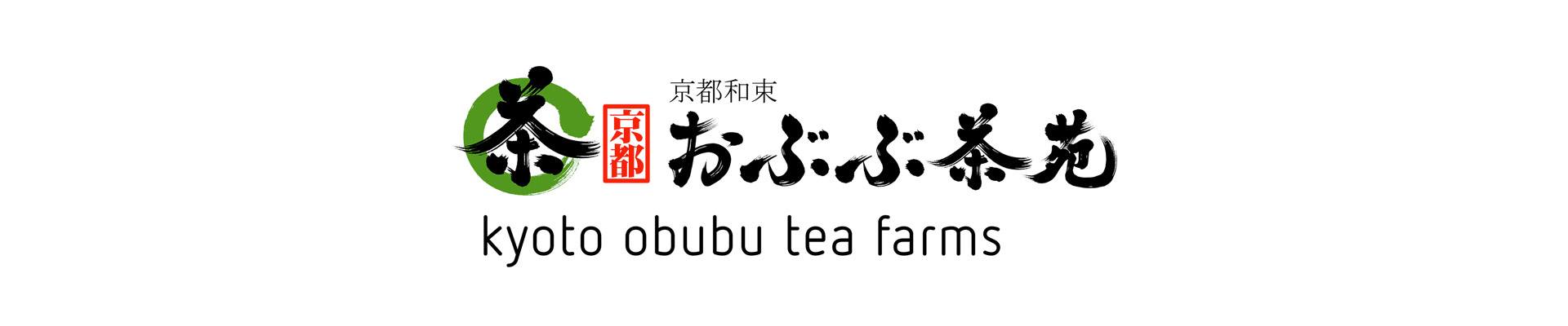 Kyoto Obubu Tea Farm